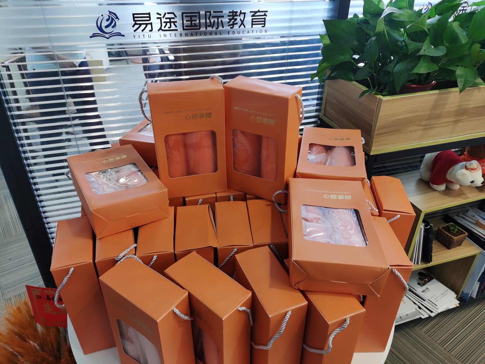 山东易途国际教育十周年纪念礼品