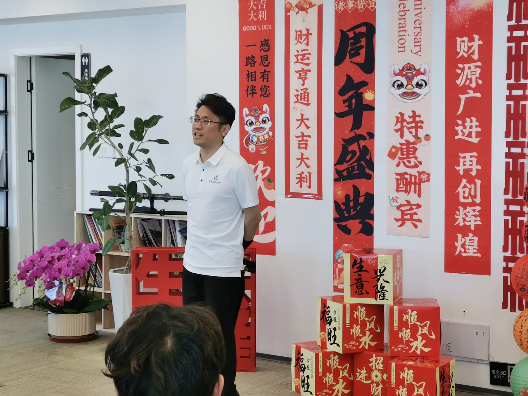 创始人于睿老师在易途十周年活动中分享
